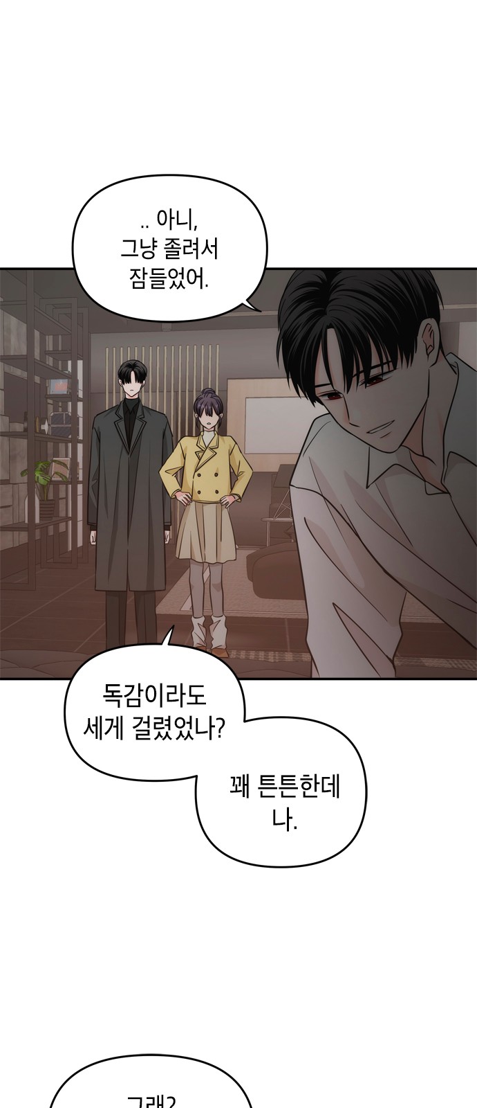 6 페이지