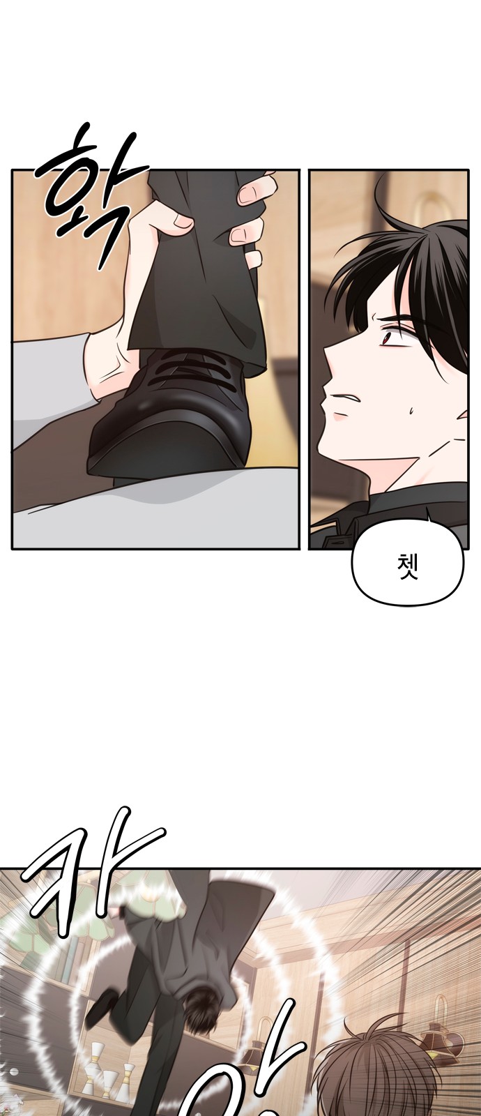 18 페이지