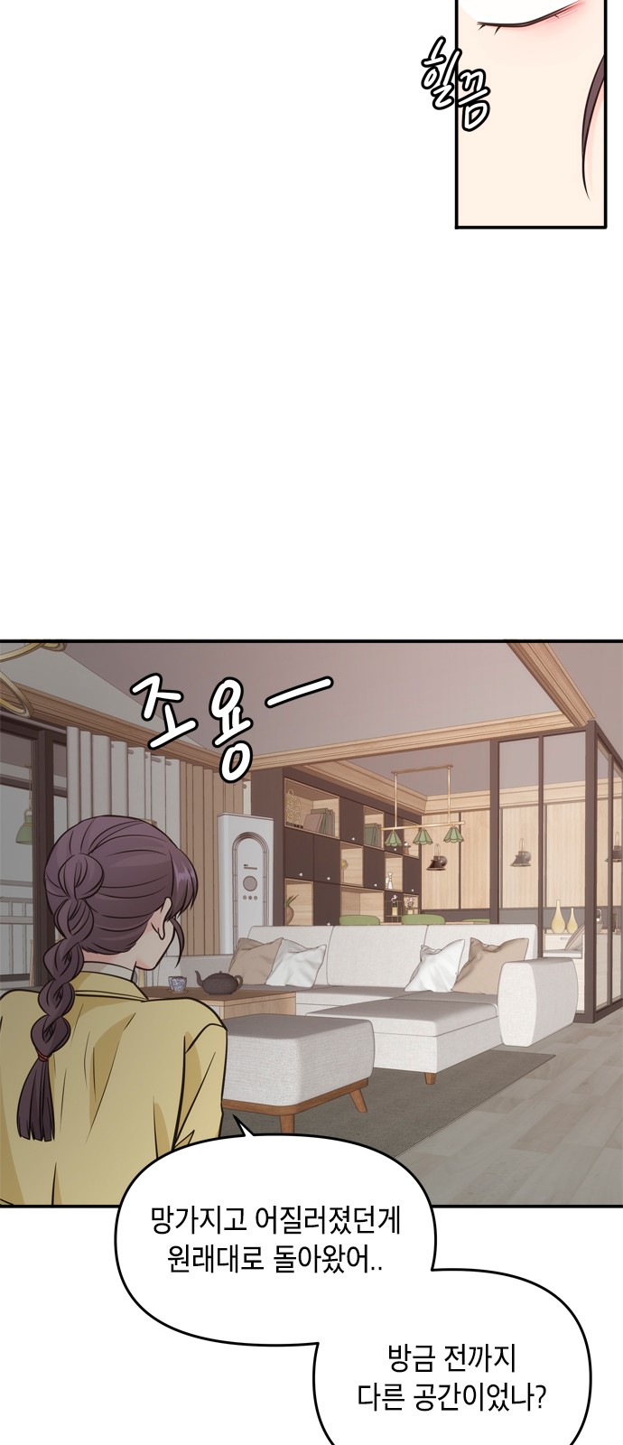 48 페이지