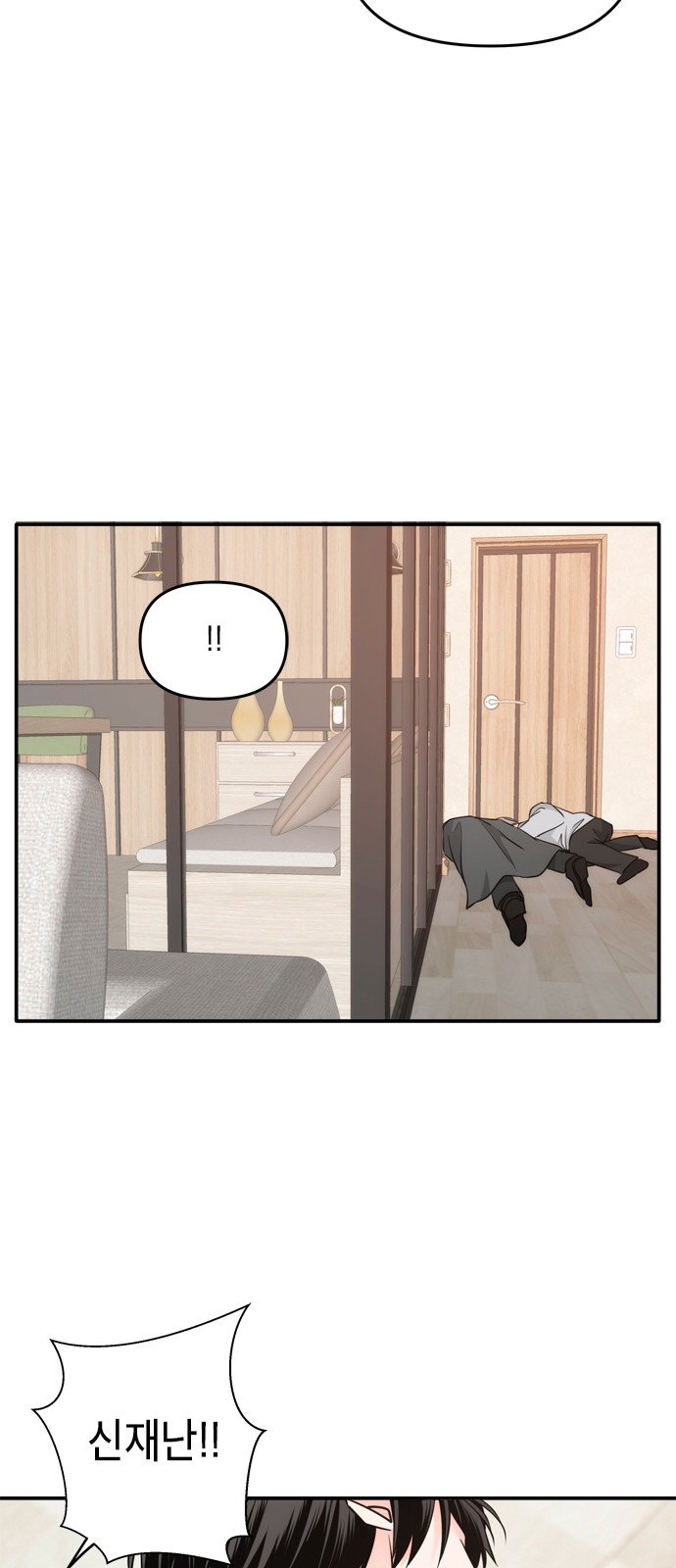 49 페이지