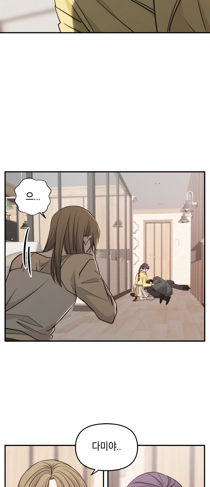 53 페이지