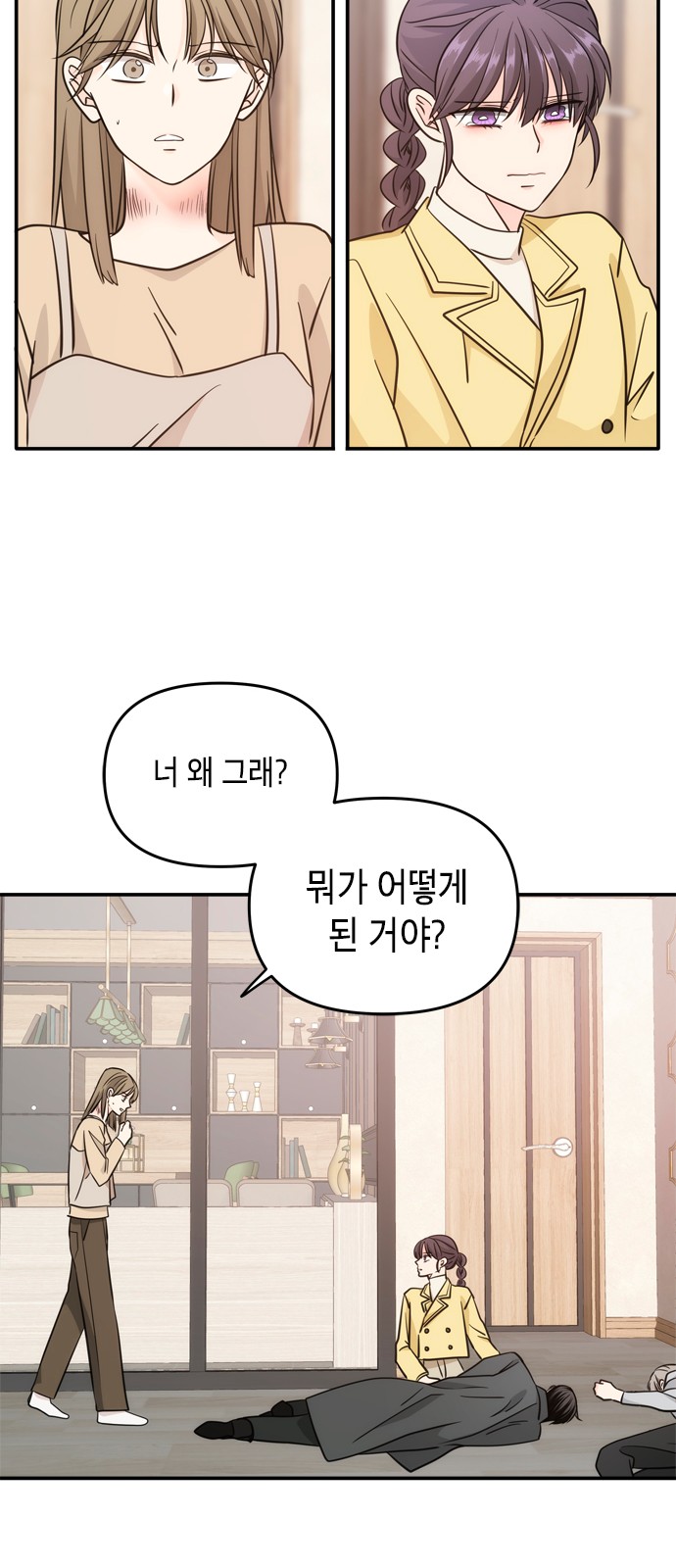 54 페이지