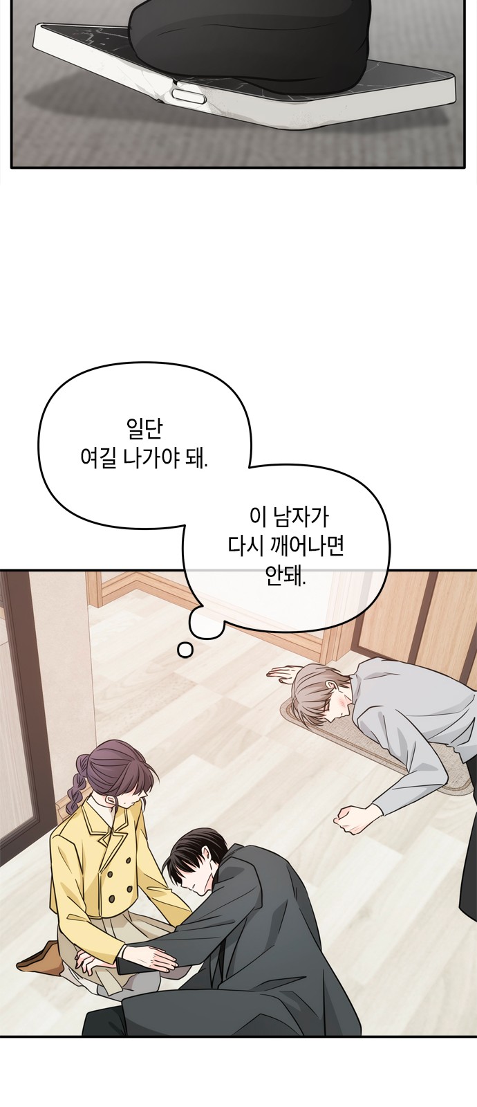 56 페이지