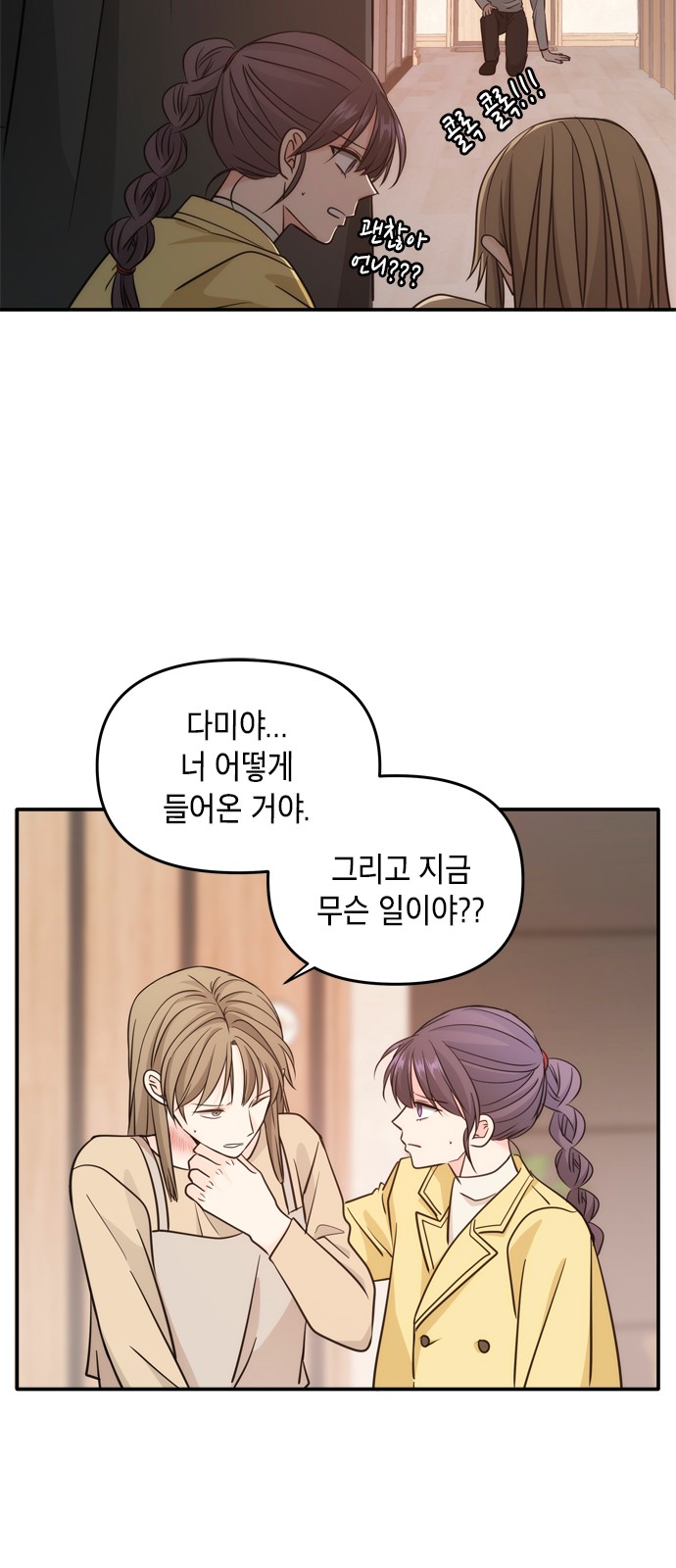 8 페이지