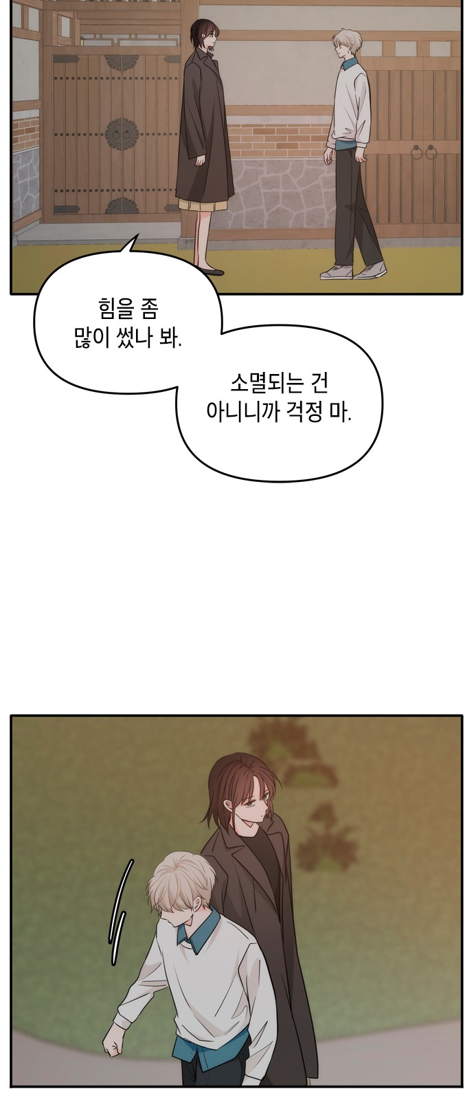 29 페이지