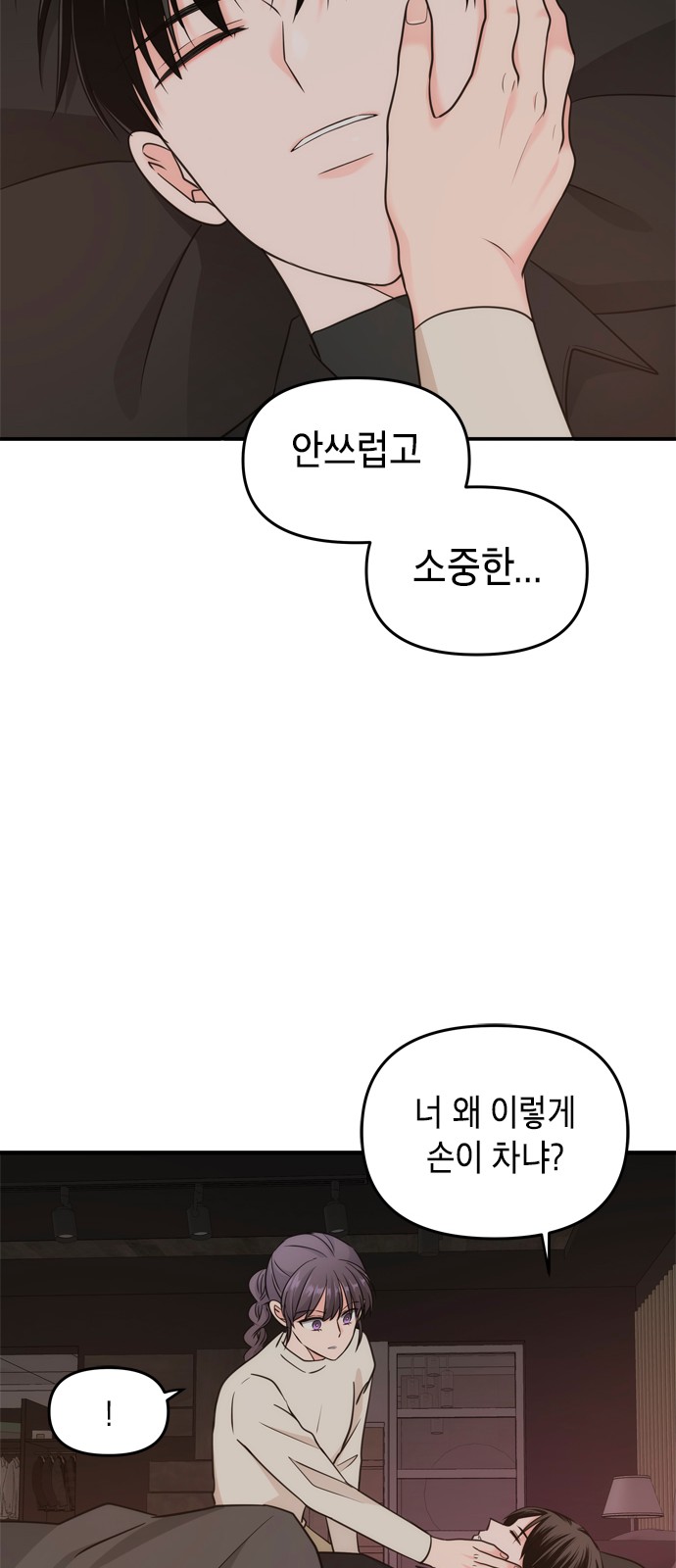 49 페이지