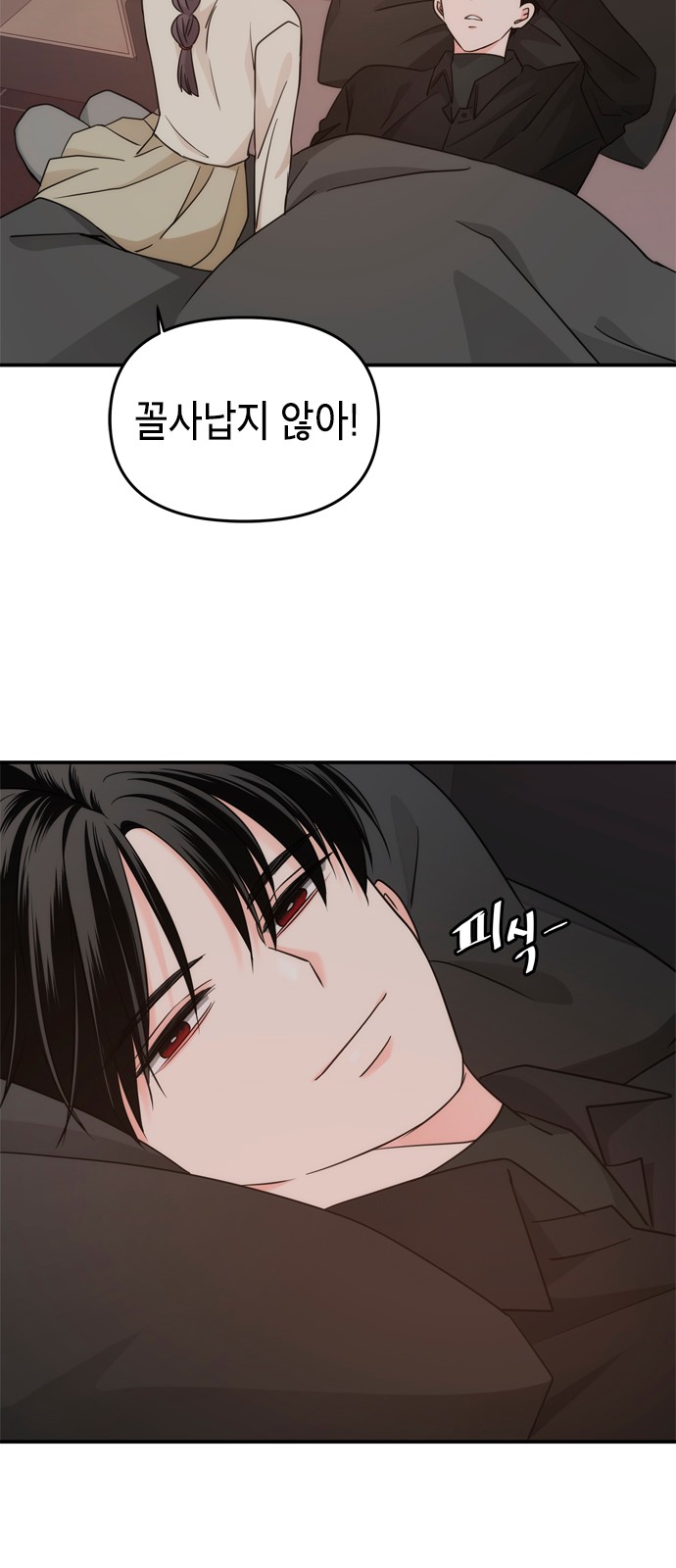 55 페이지