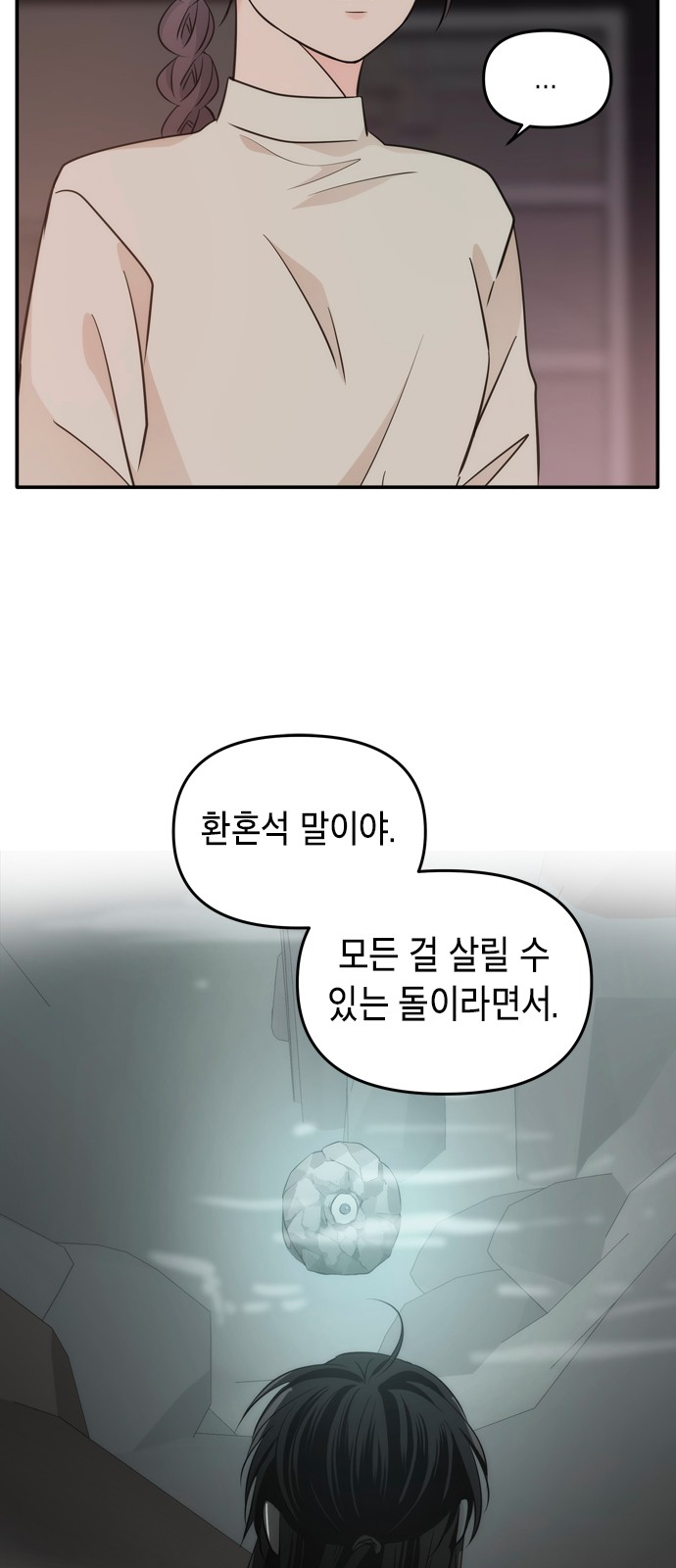 58 페이지