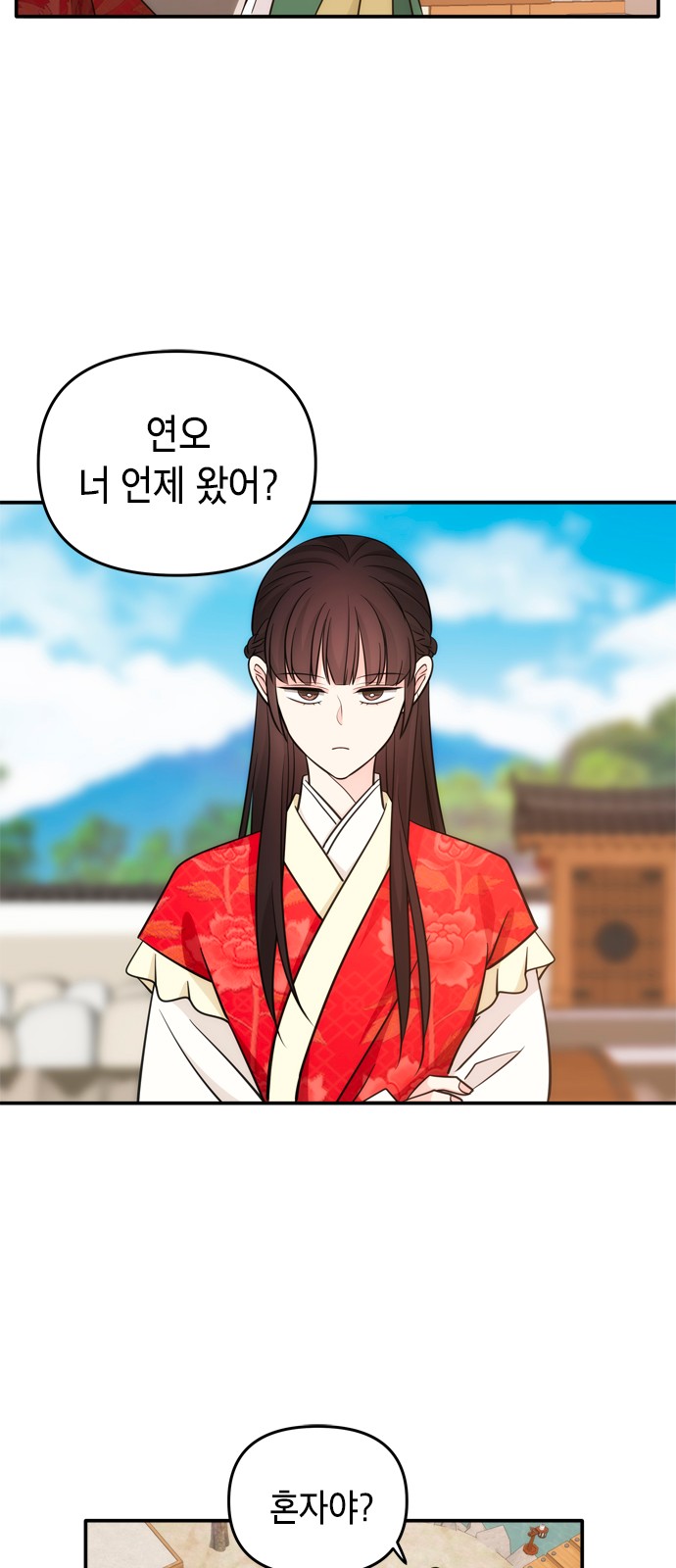 23 페이지