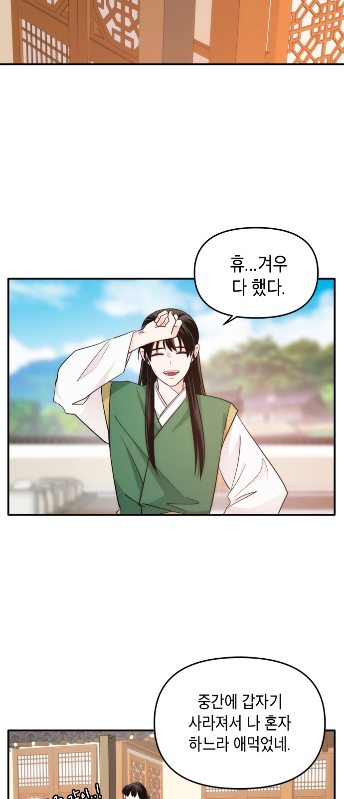 47 페이지