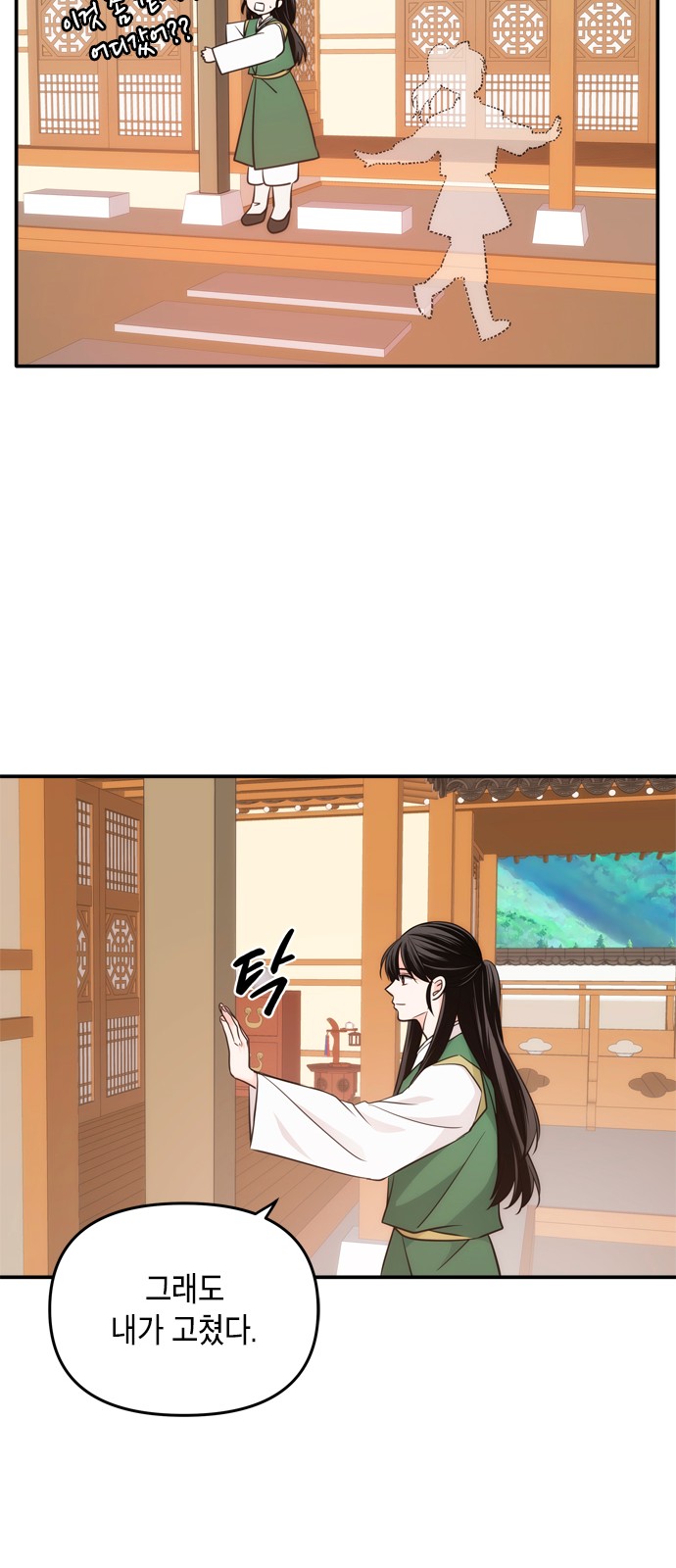 48 페이지