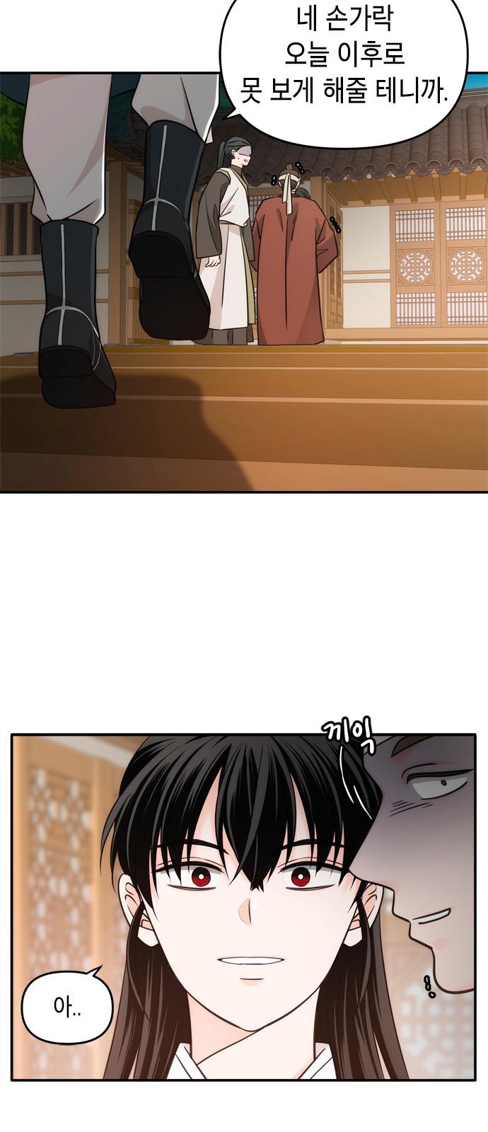 55 페이지