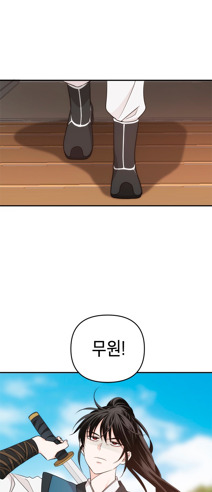 56 페이지