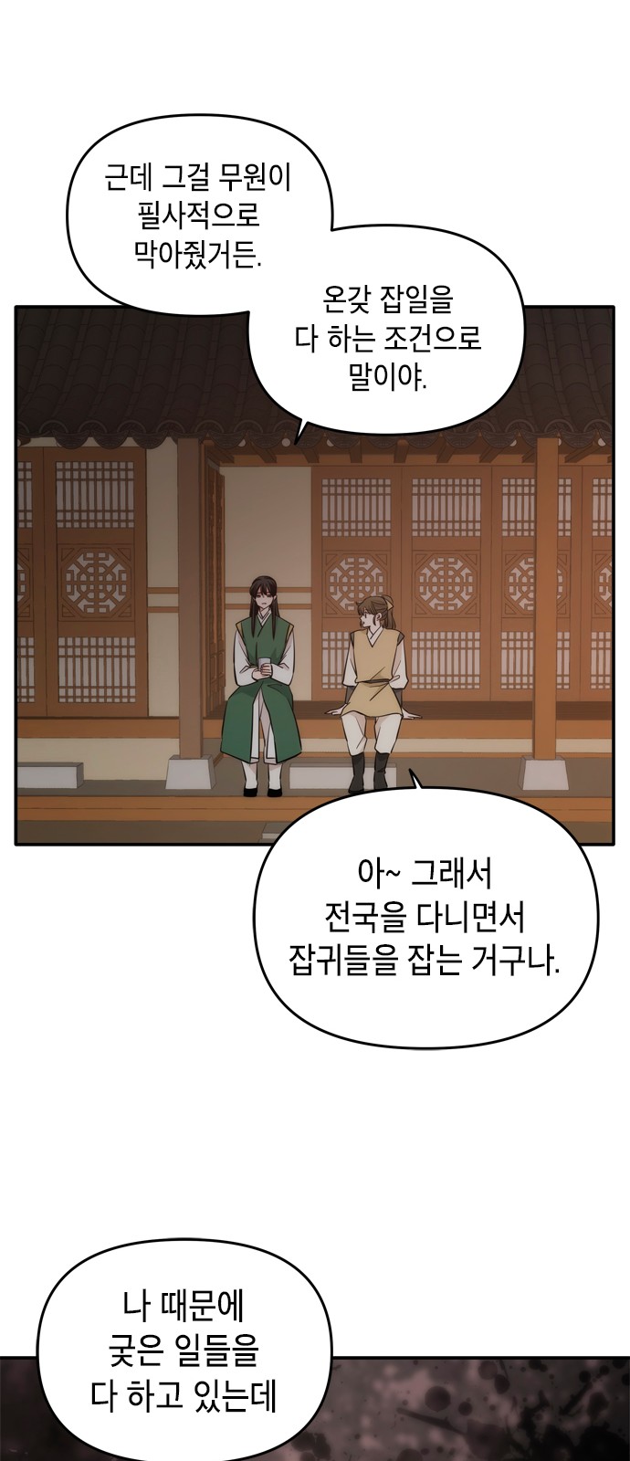 23 페이지