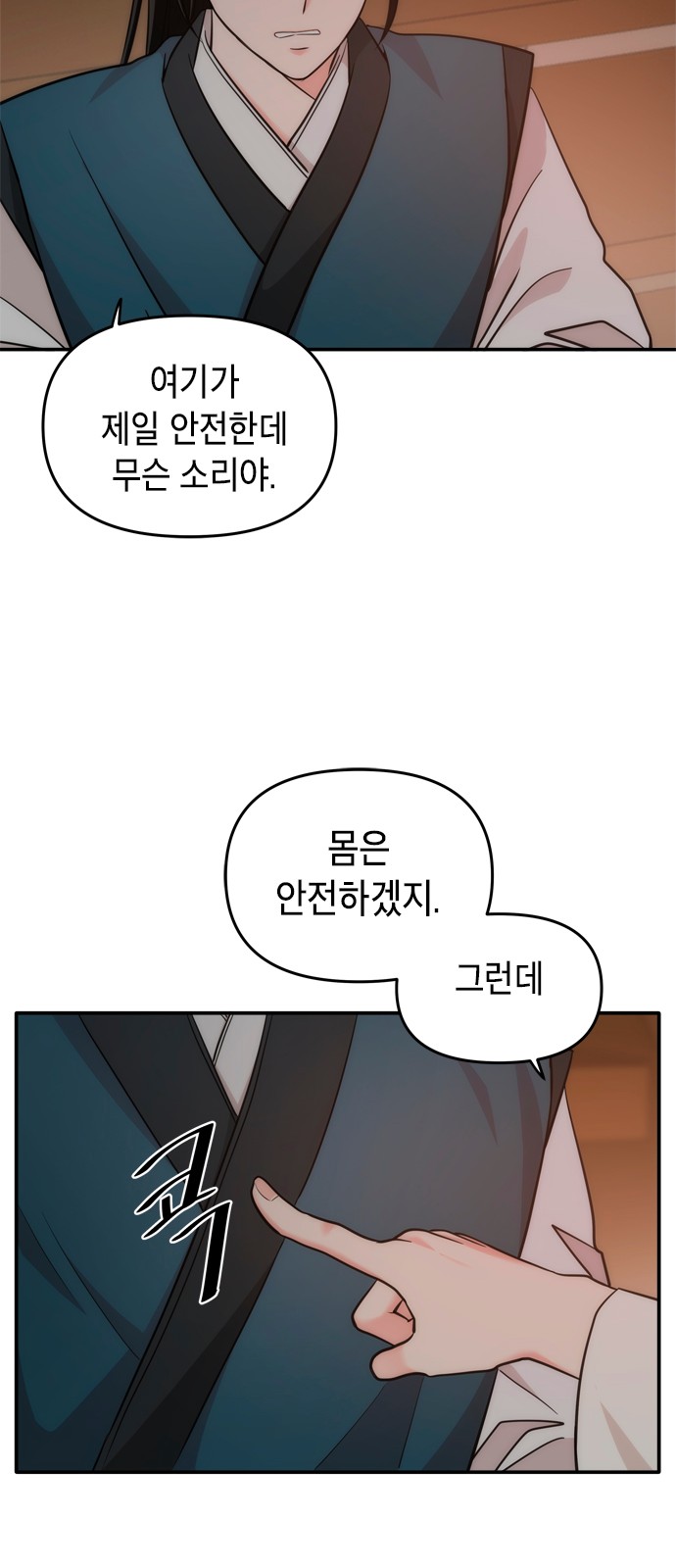 30 페이지