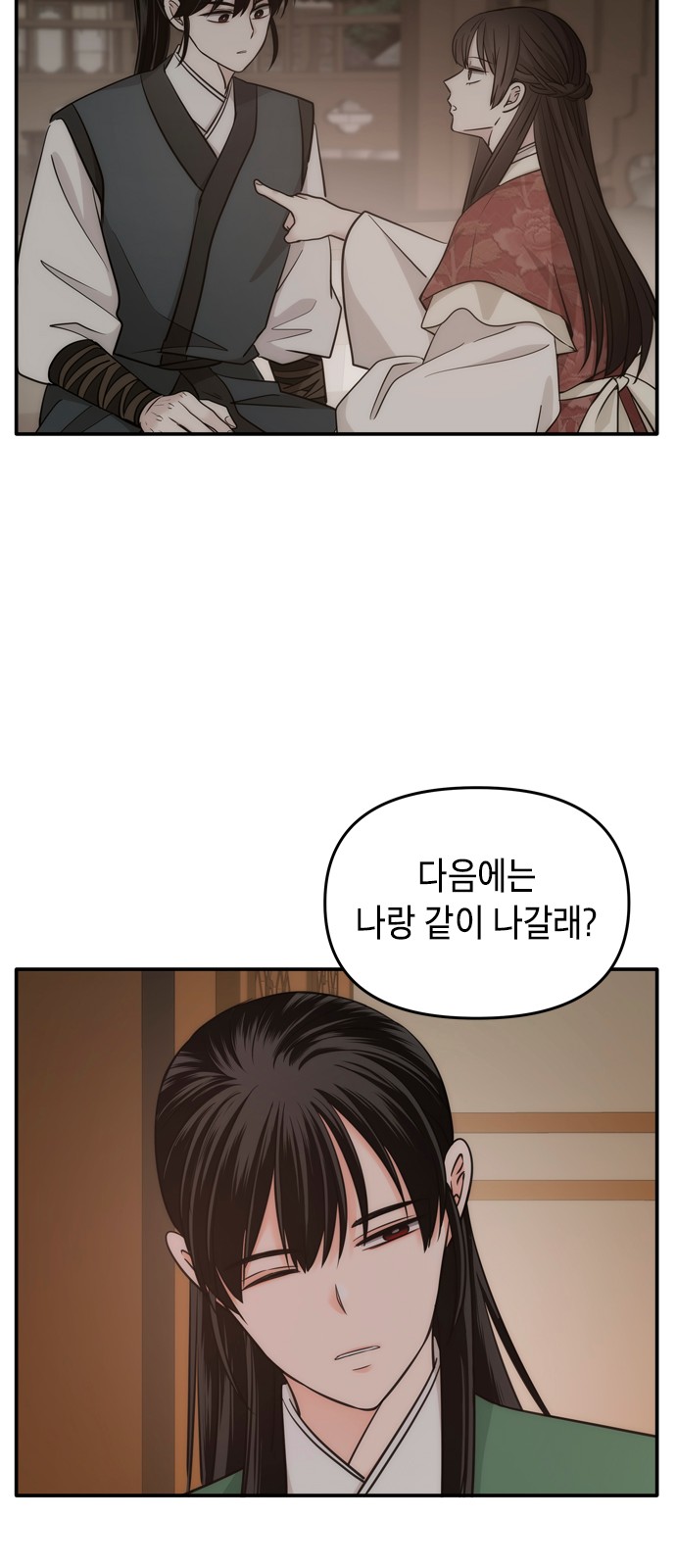 43 페이지