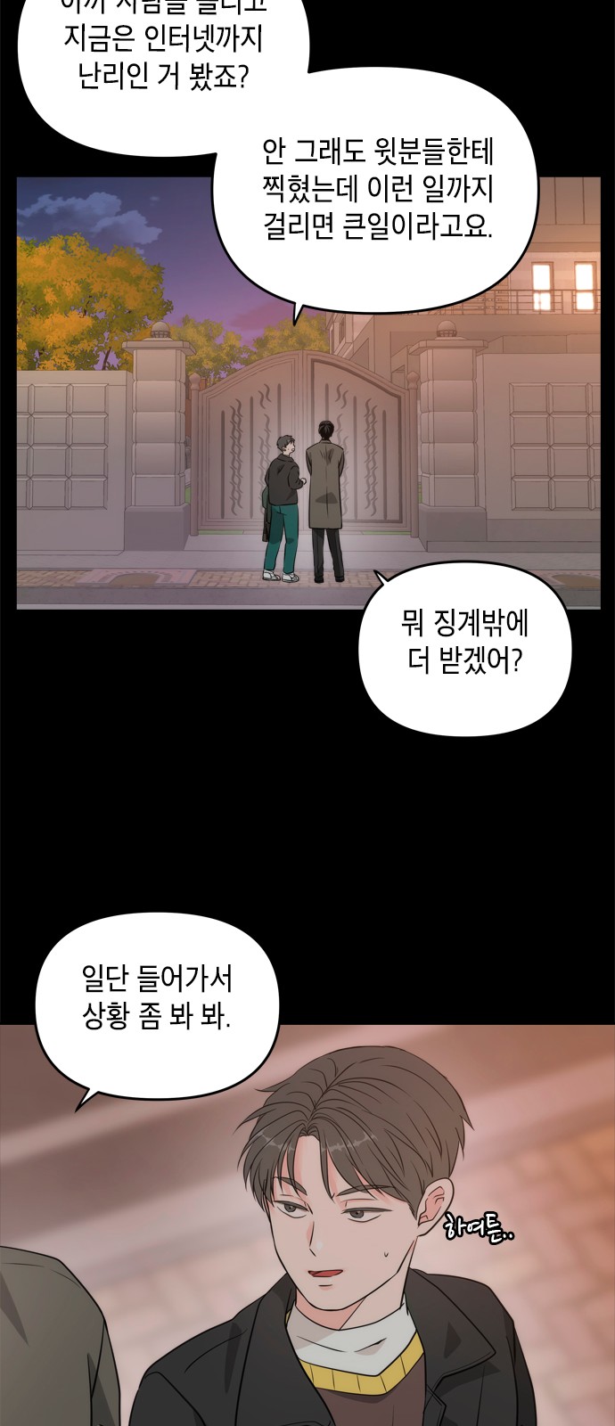 13 페이지
