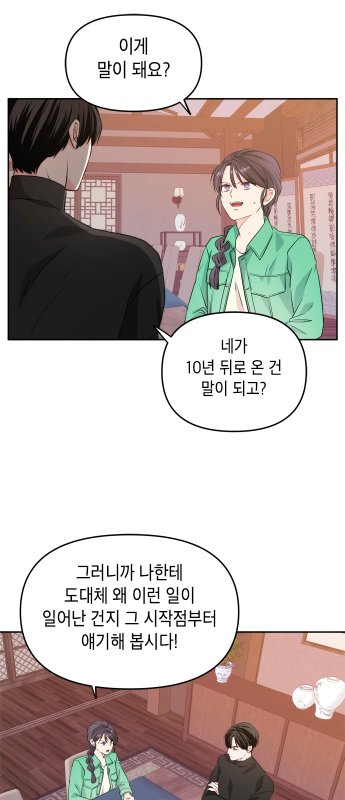 20 페이지