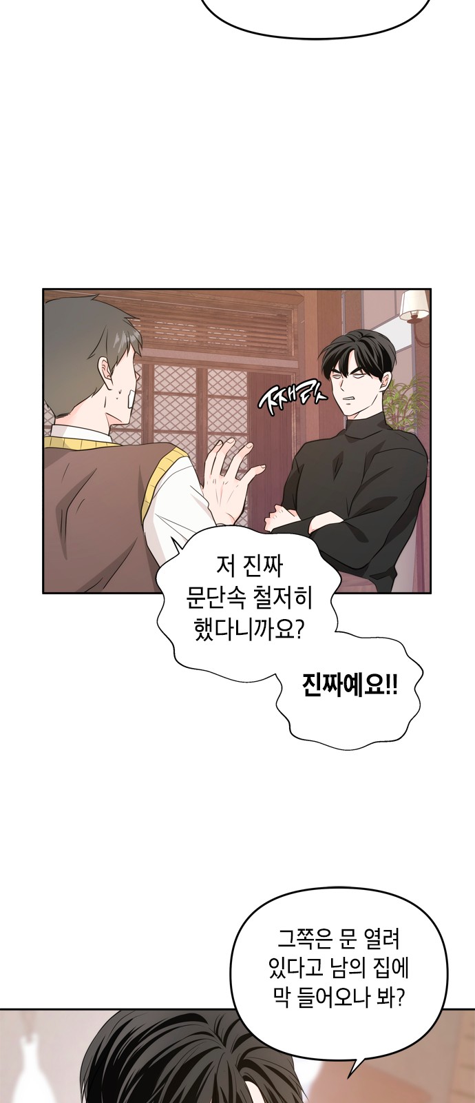 23 페이지