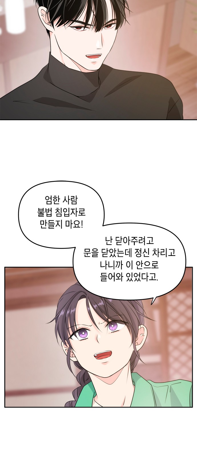 24 페이지