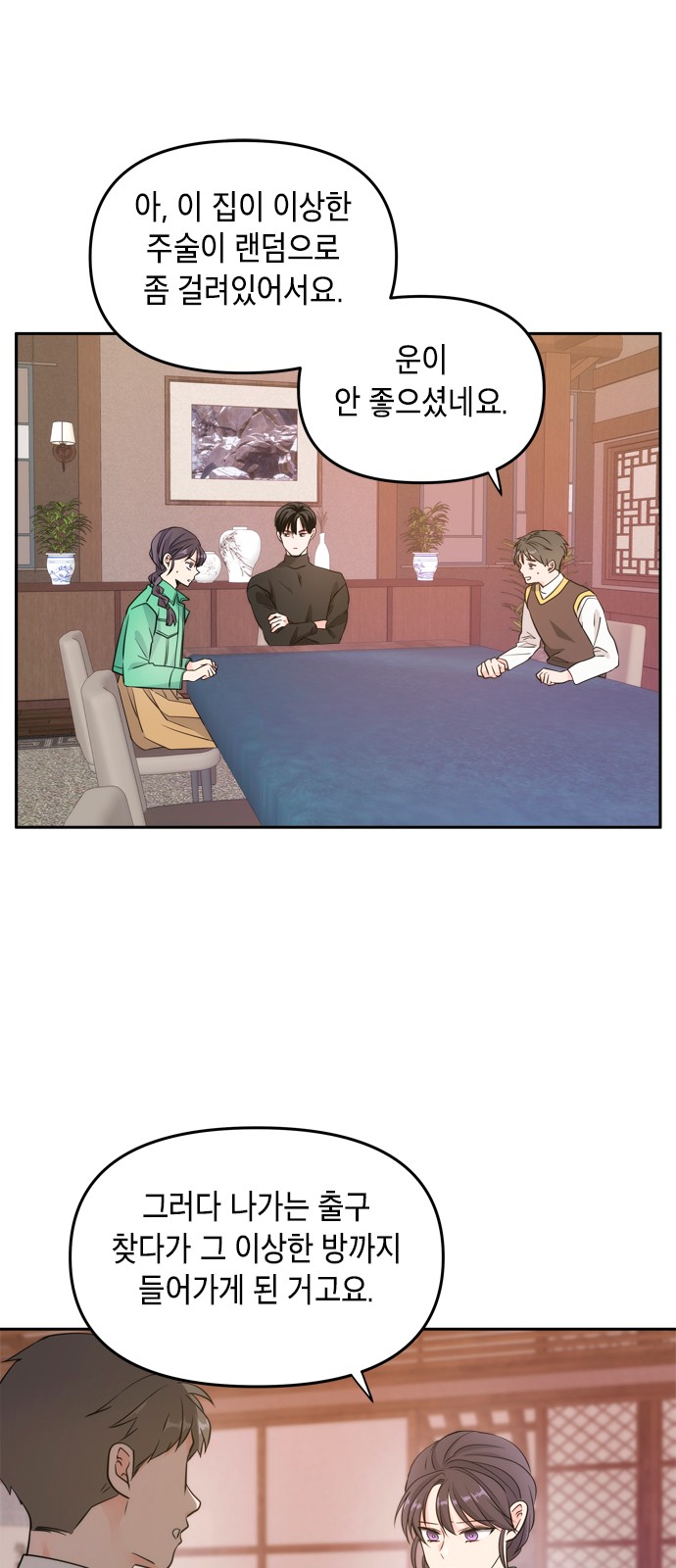 25 페이지