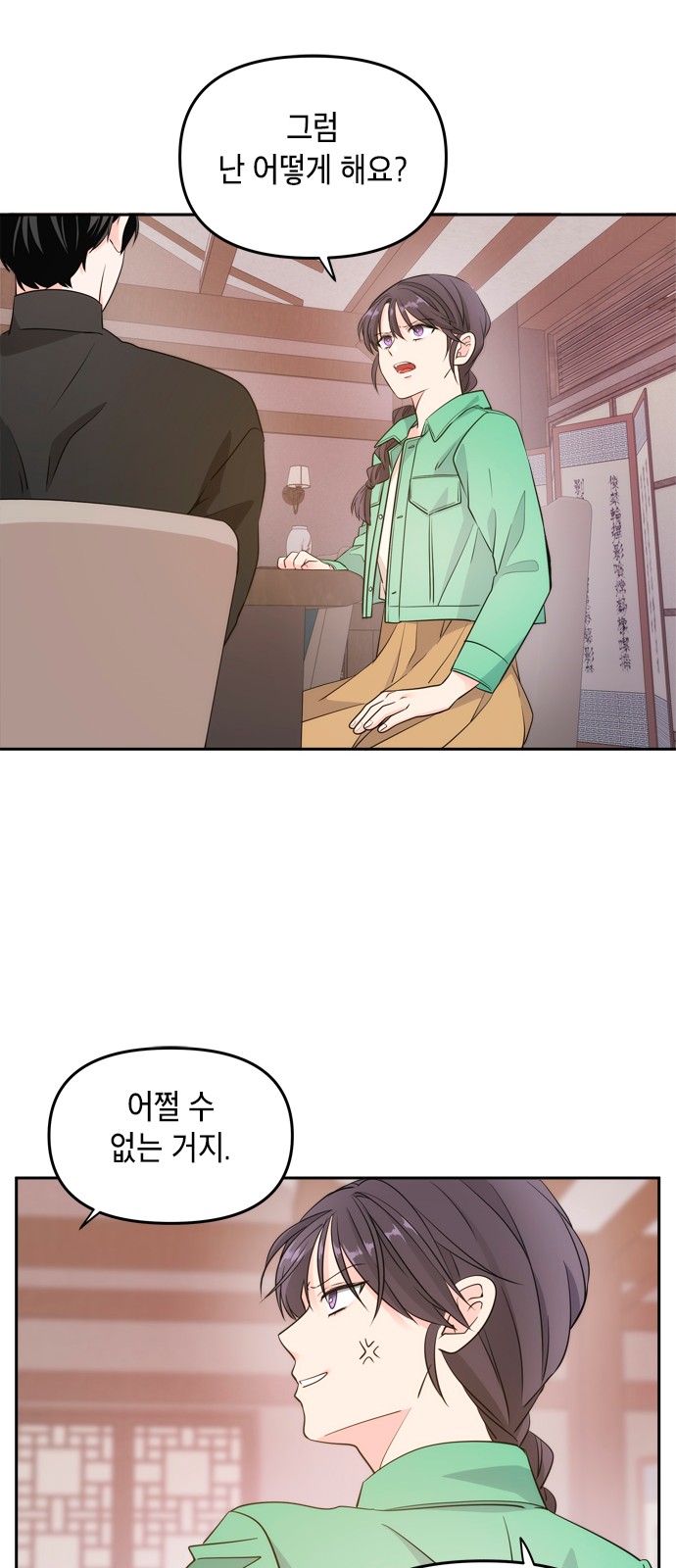 29 페이지