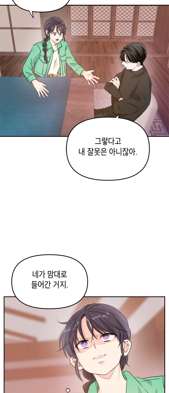 31 페이지