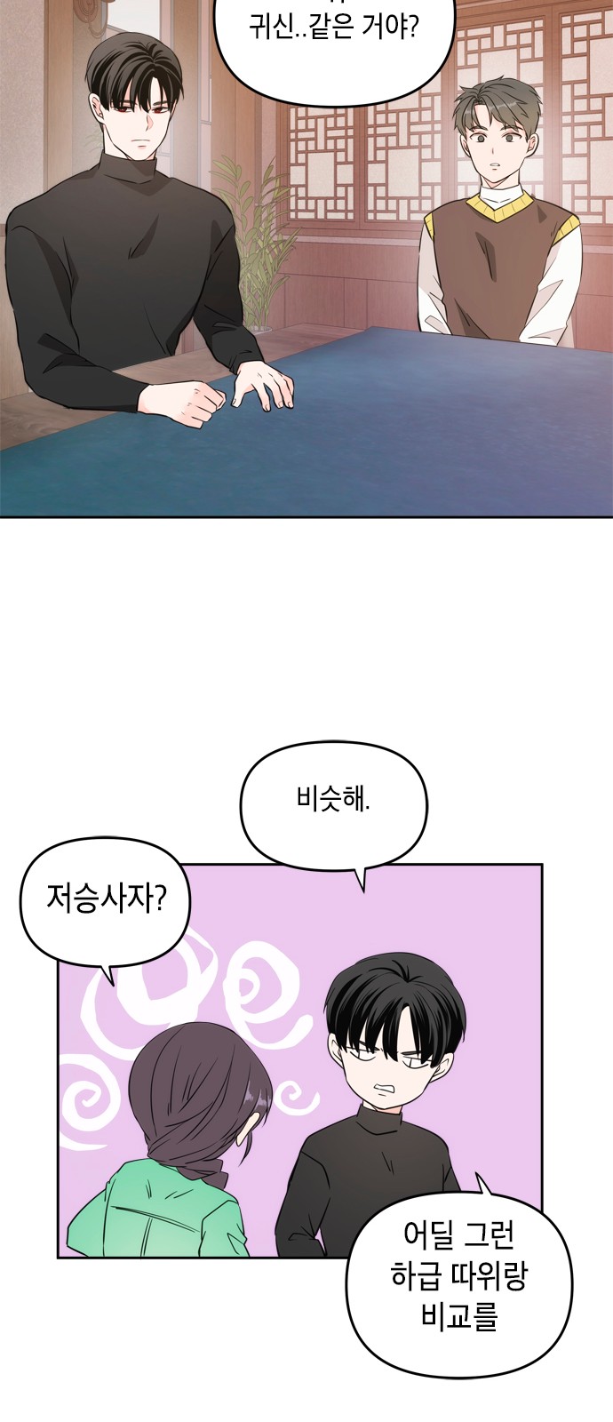 34 페이지
