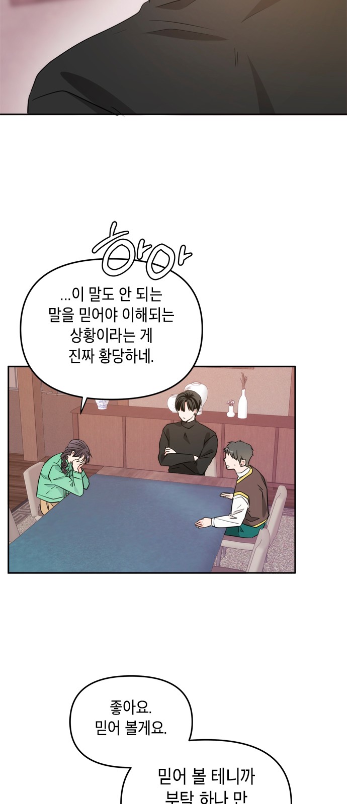 37 페이지
