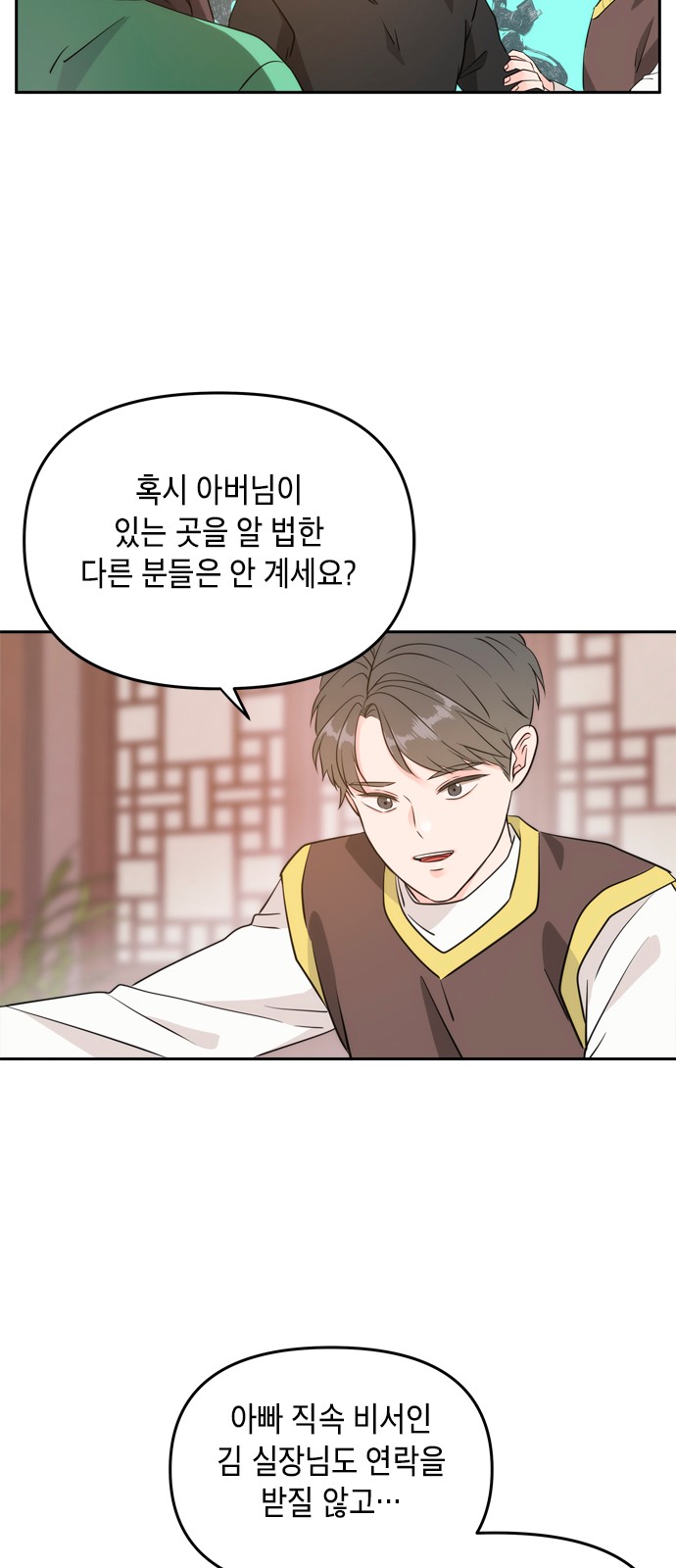 40 페이지