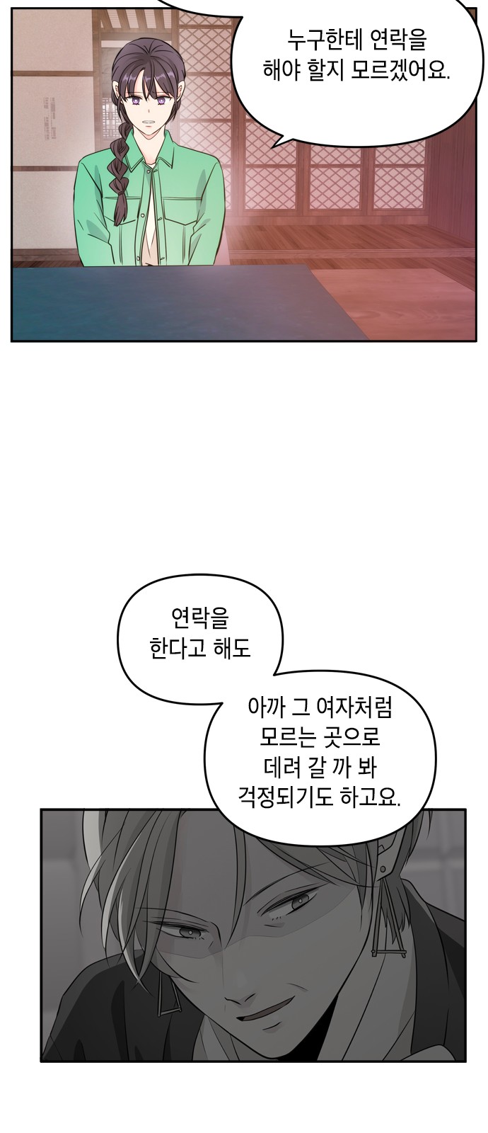 41 페이지