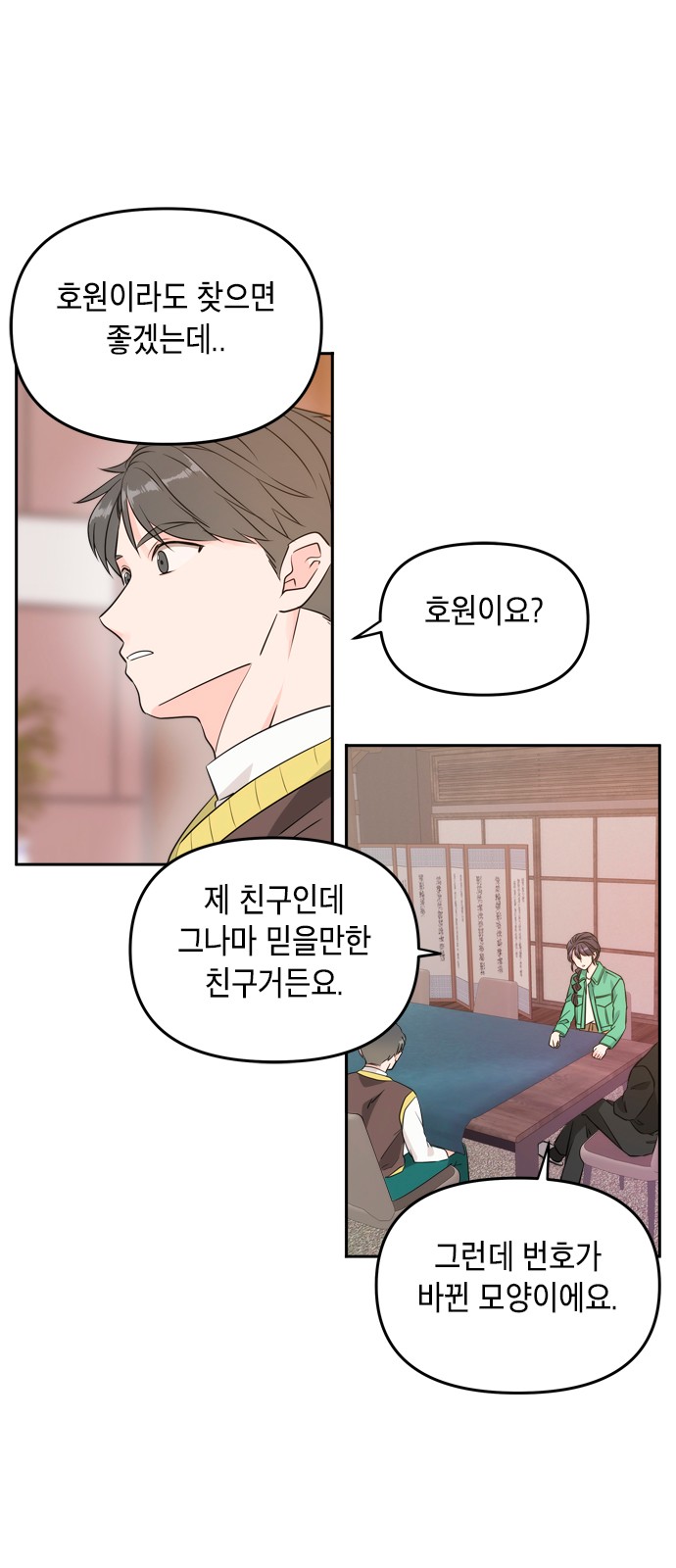 42 페이지