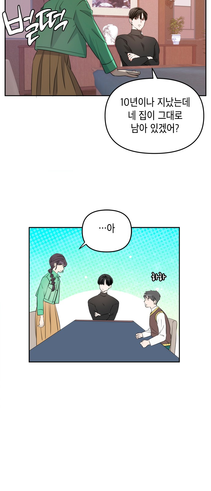 44 페이지