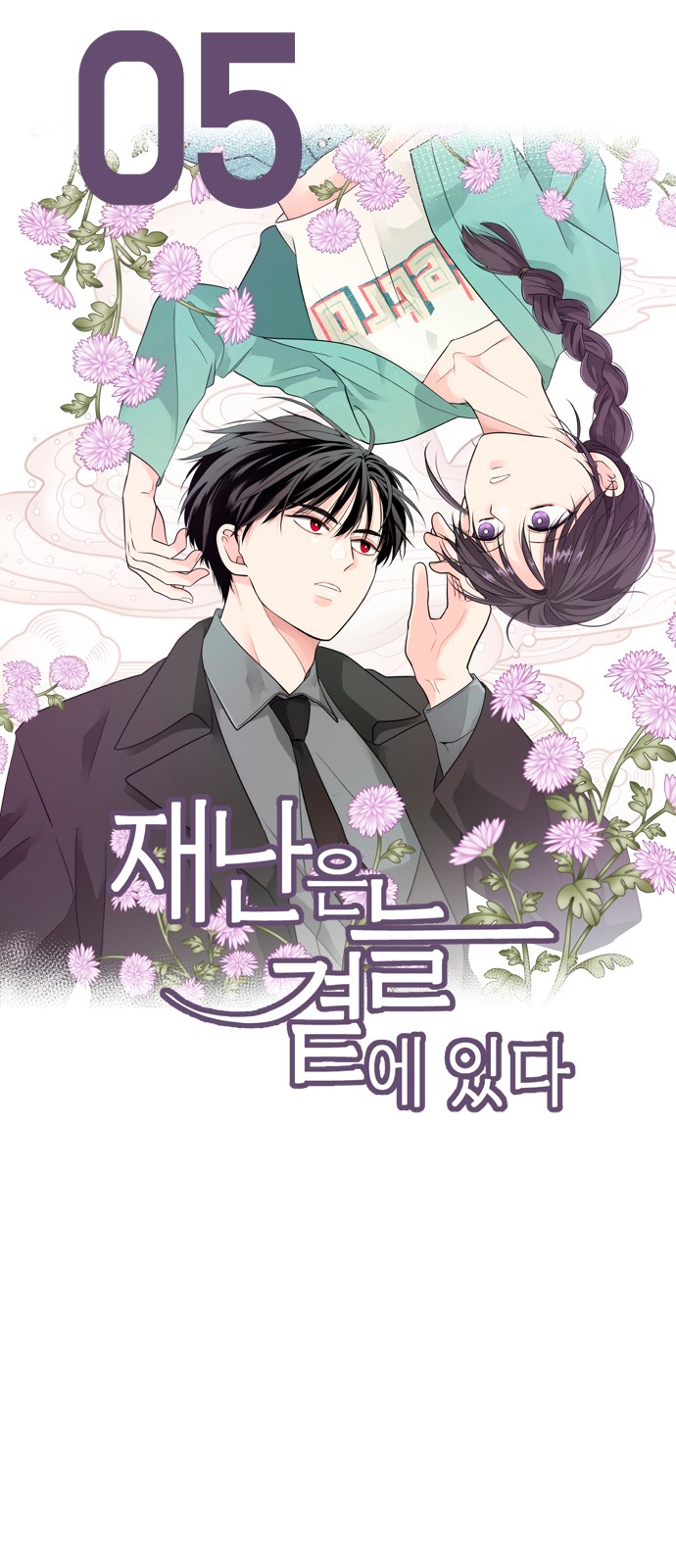 45 페이지
