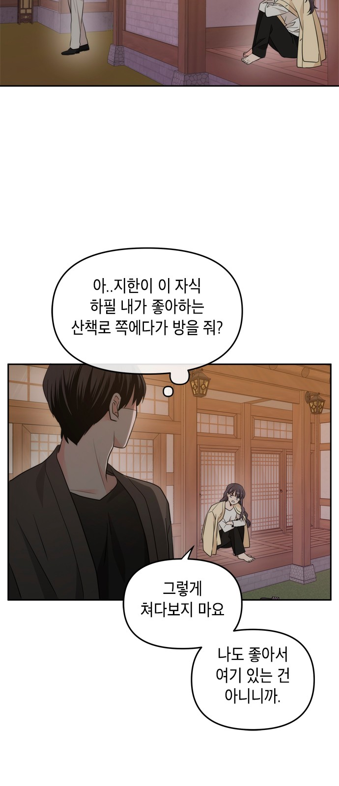 54 페이지