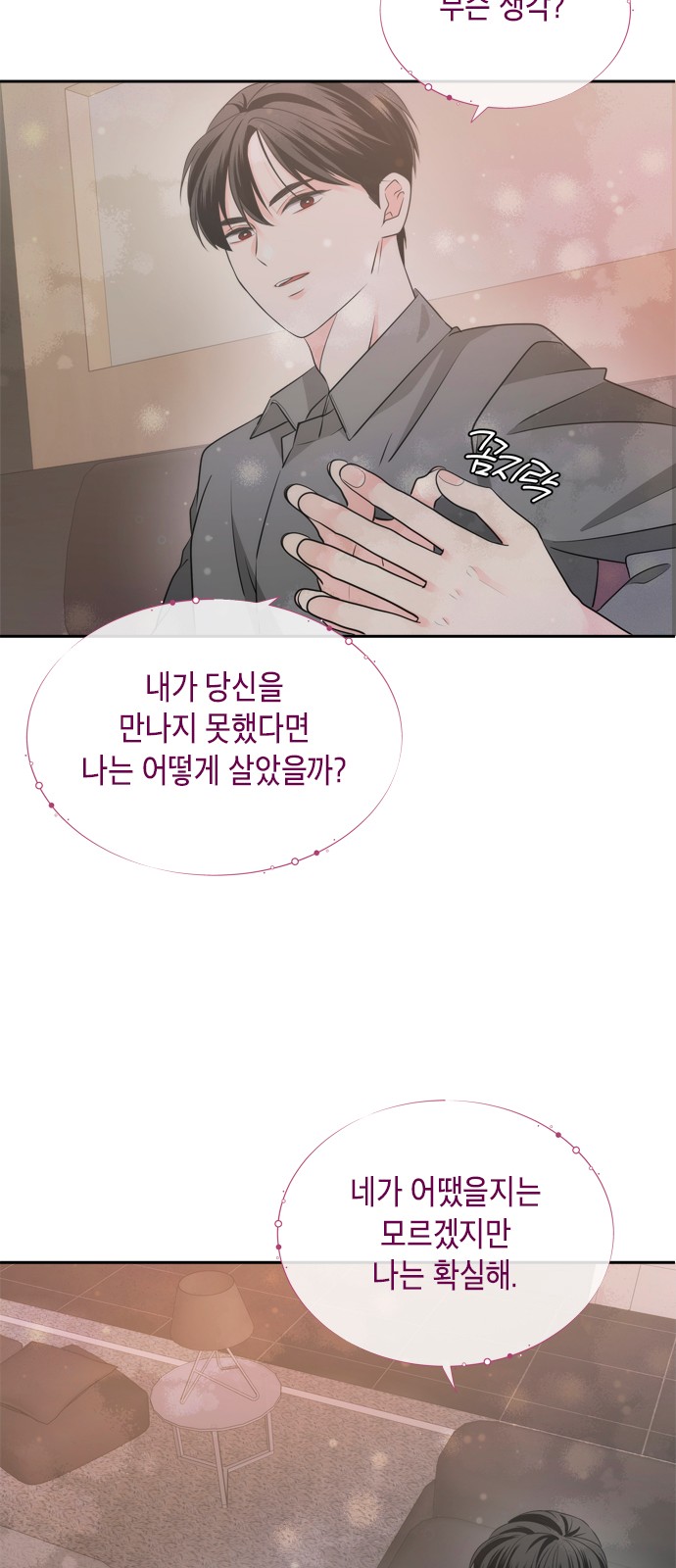 66 페이지