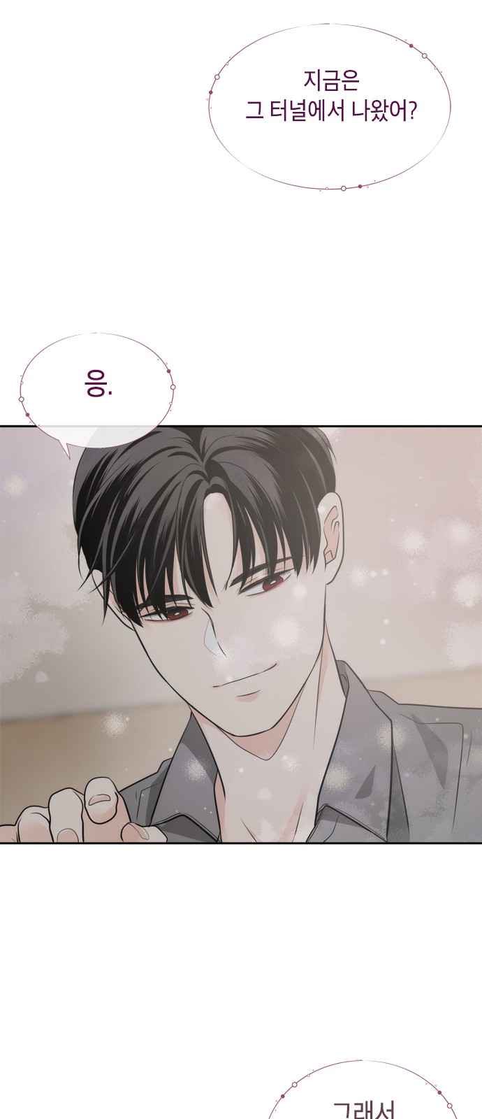 68 페이지