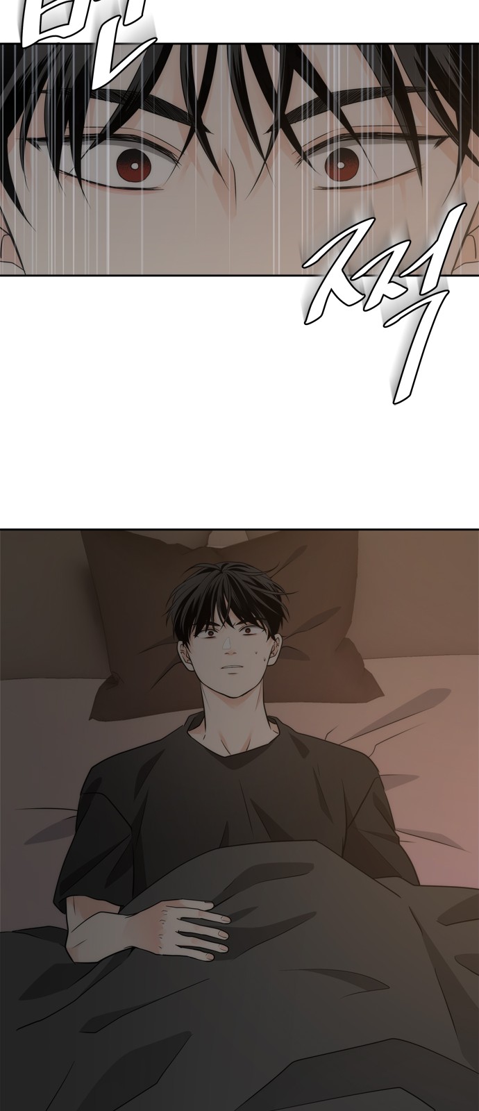 71 페이지