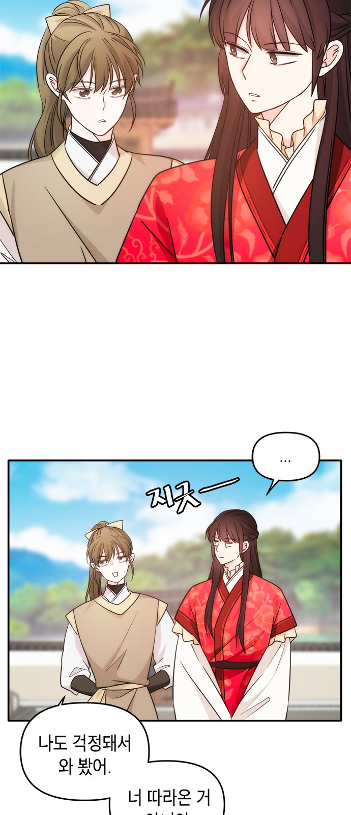 12 페이지
