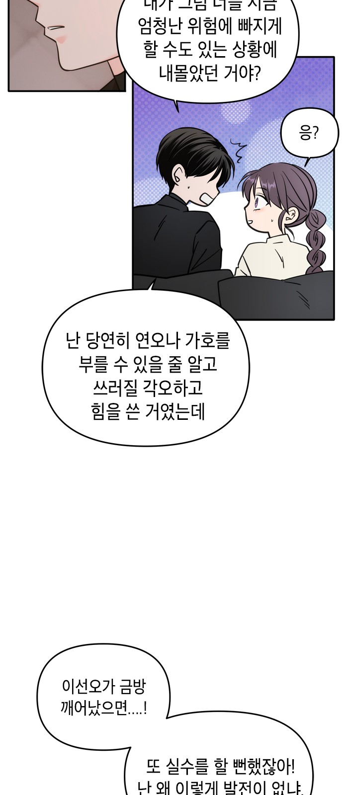 51 페이지