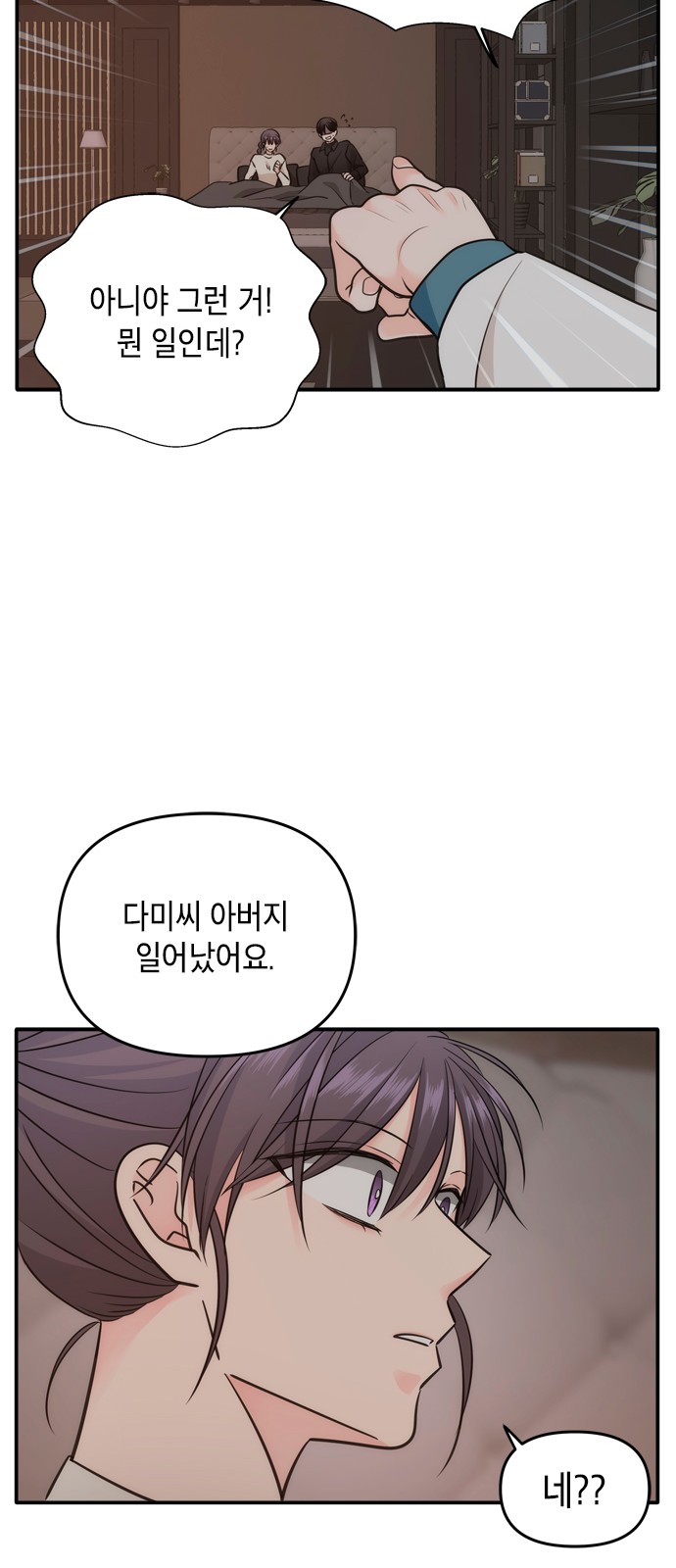 56 페이지