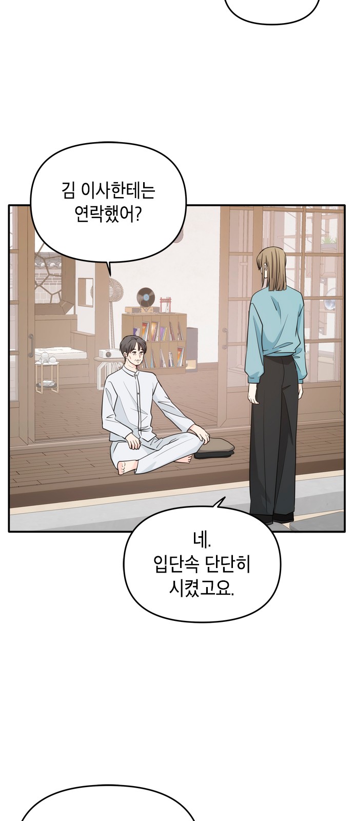 2 페이지