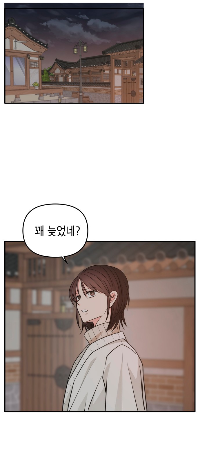 24 페이지