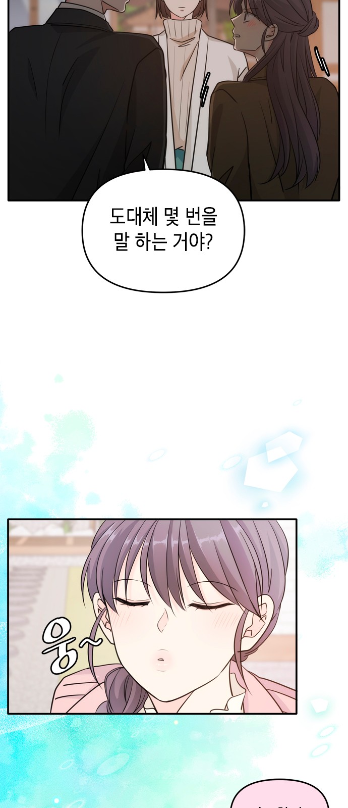 27 페이지