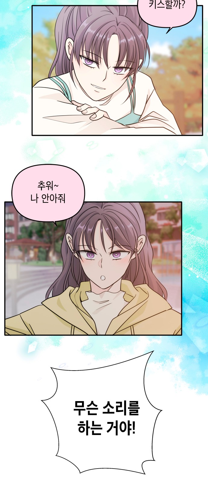 28 페이지