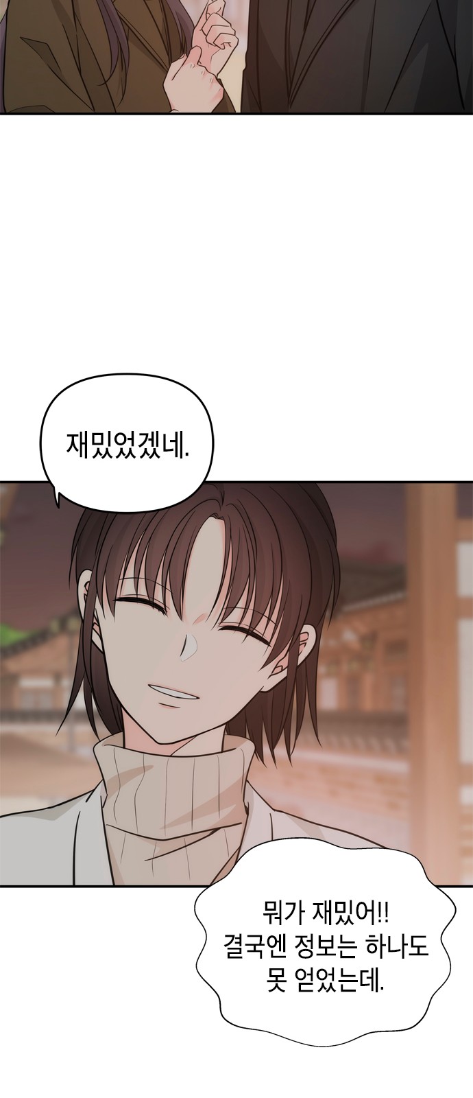 33 페이지