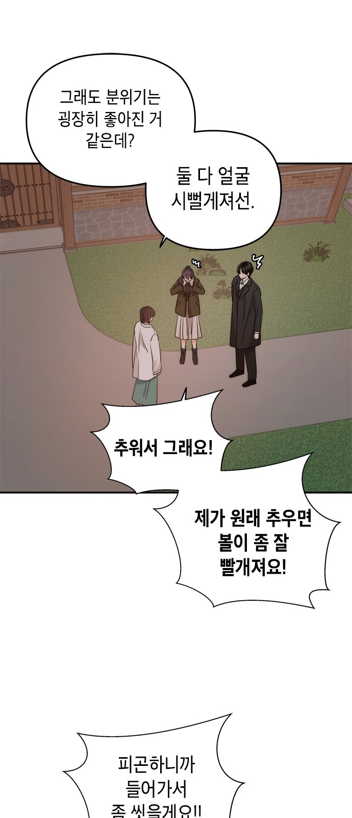 34 페이지