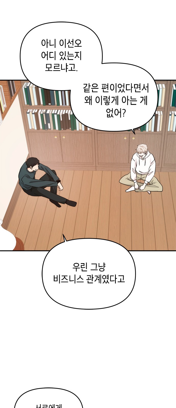 42 페이지