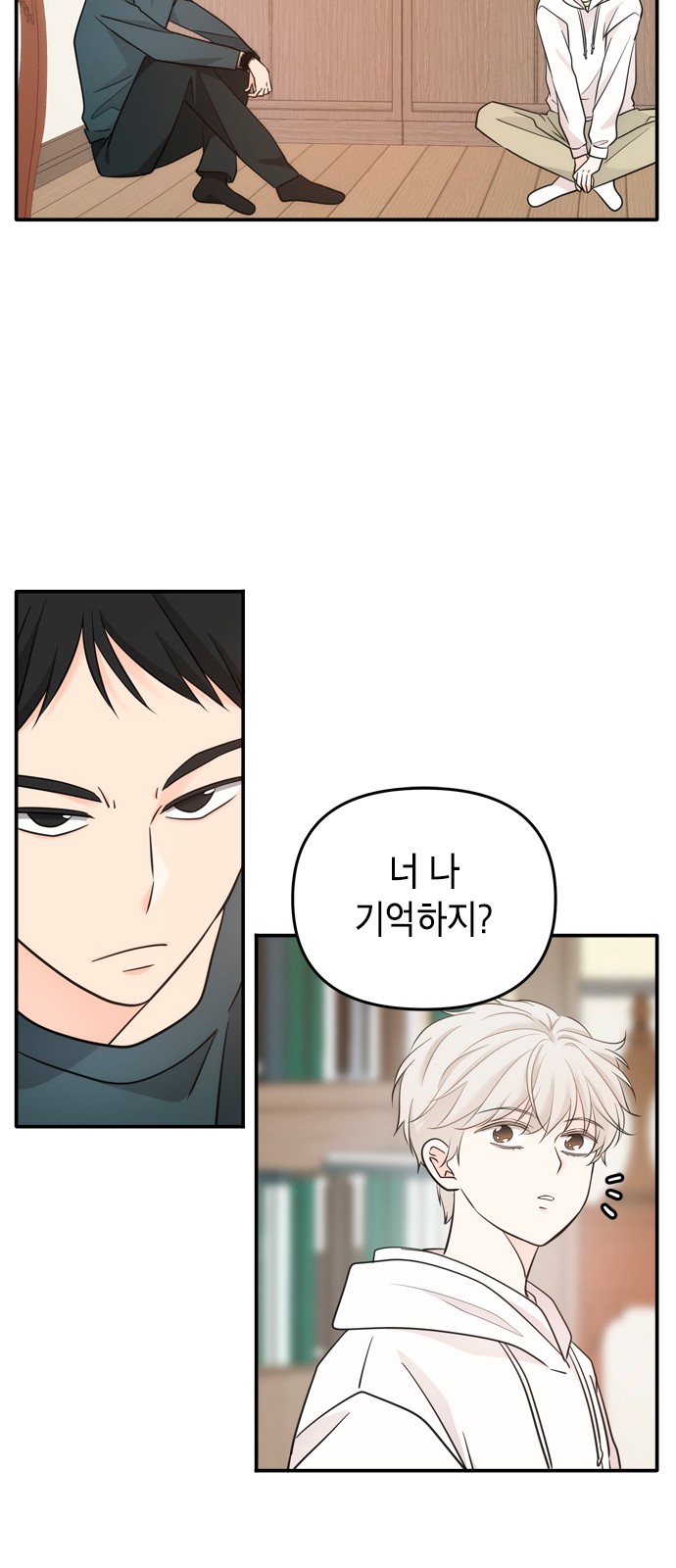 44 페이지
