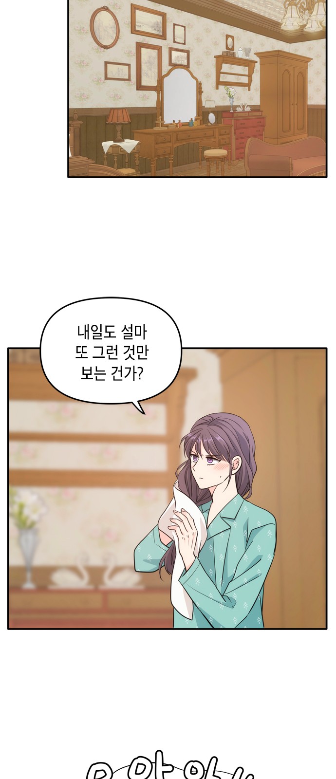 46 페이지